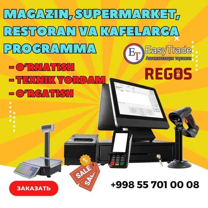 Kassa Aparat Pos Tizim Monoblok Kassa Dokon Uchun