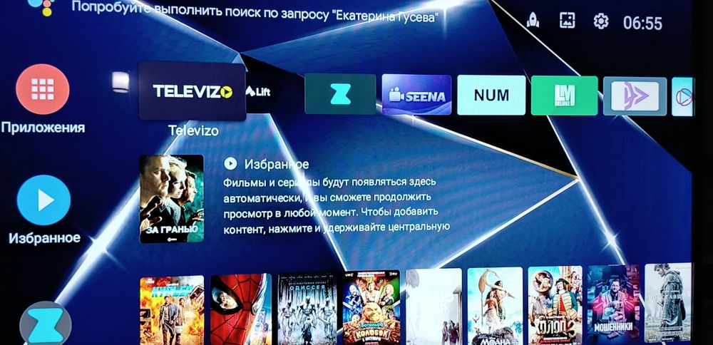 Tanix W2 4/32gb  SlimboxTV