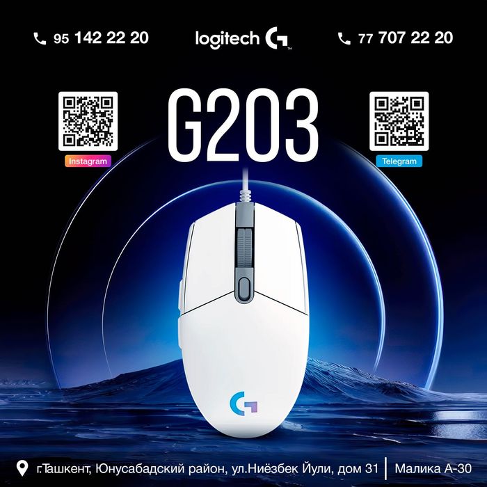 Игровая мышь LOGITECH G203 Lightsync
