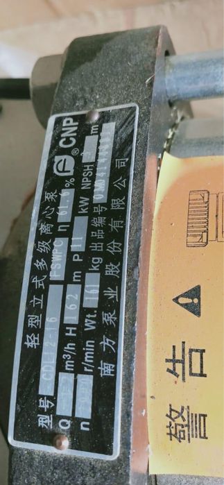 Многоступенчатый вертикальный насос CDL