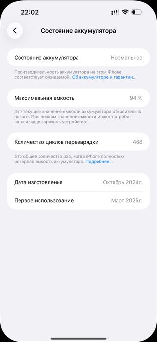 Iphone 16 pro max 256gb