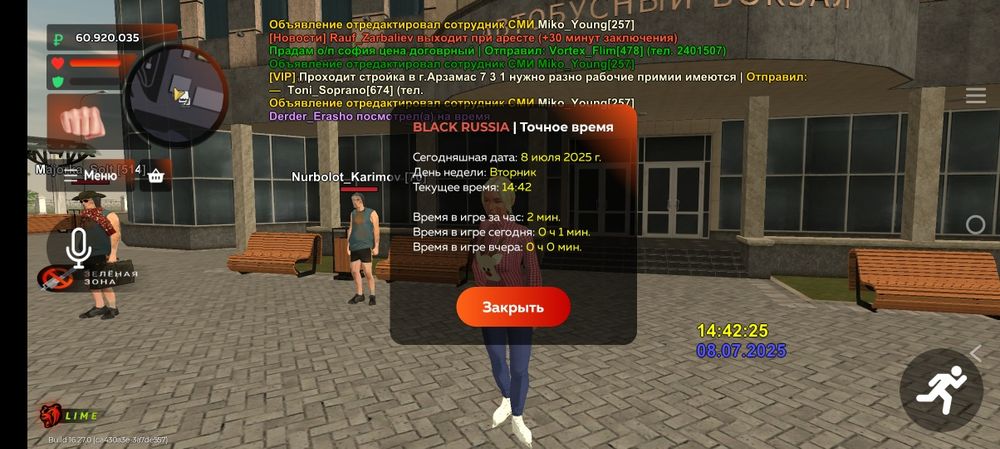 Блек раша акк Black russia akk