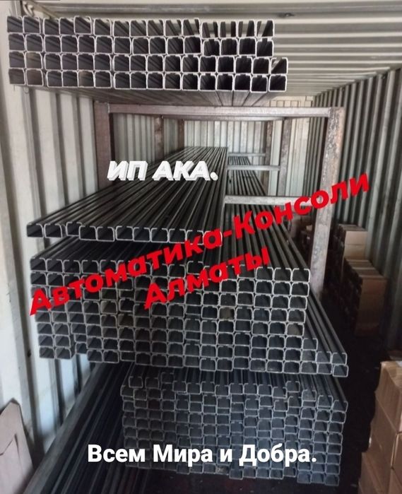 Ролики для ворот