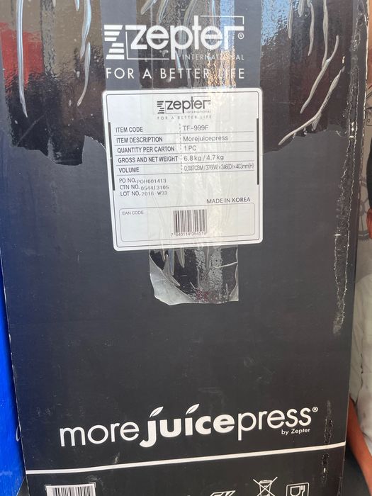 Кофемашина и соковыжималка цептер