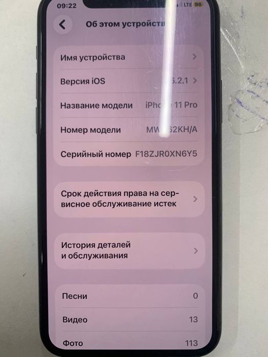 Iphone 11pro 64