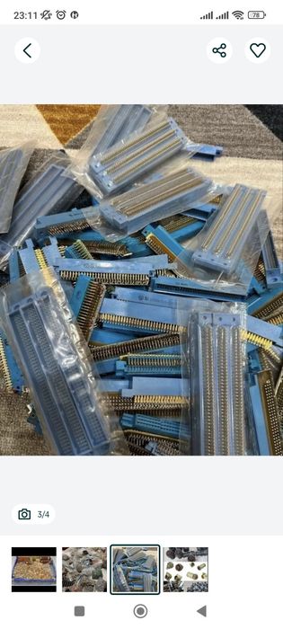 Радио детали приём