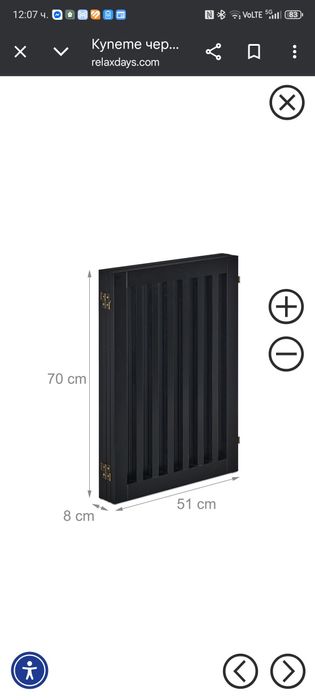 Преграда за деца и домашни любимци