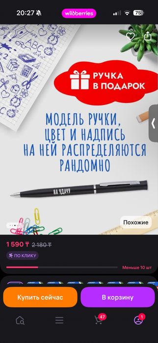 Продам блокнот/скетчбук