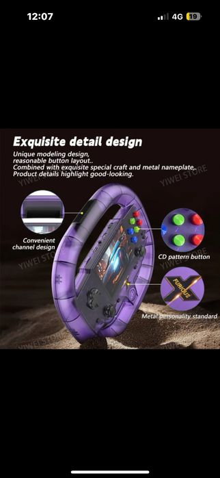 Руль игрушка для дети