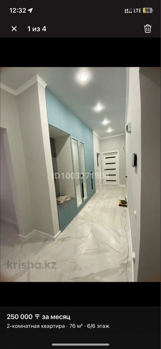 Продоется 2 комнатная квартира