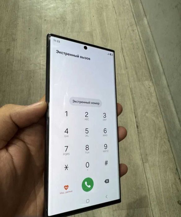 S23 ultra 5G 256gb
