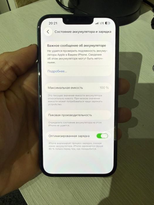 13 айфон за 110000