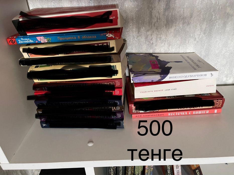 Продам книги недорого