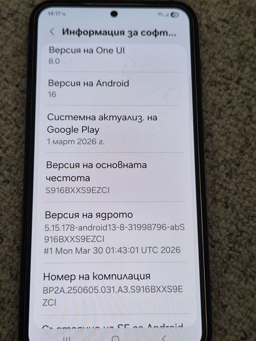 Продавам Samsung 23+