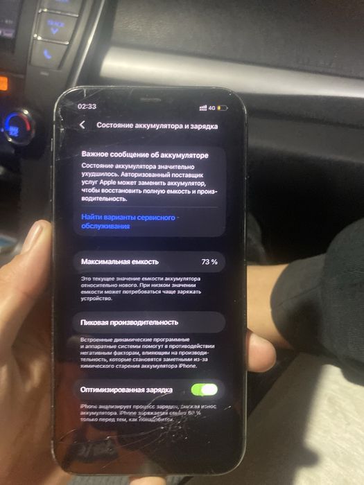 айфон 11 сатлат срочн