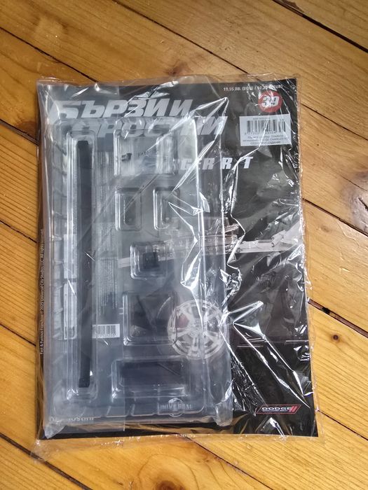 Бързи и яростни Dodge Charger R/T - БРОЙ 39