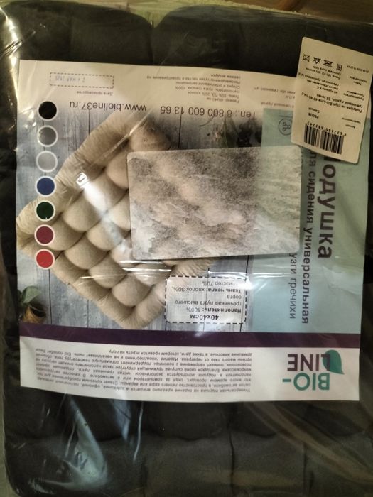 подушка для сиденья с гречихой