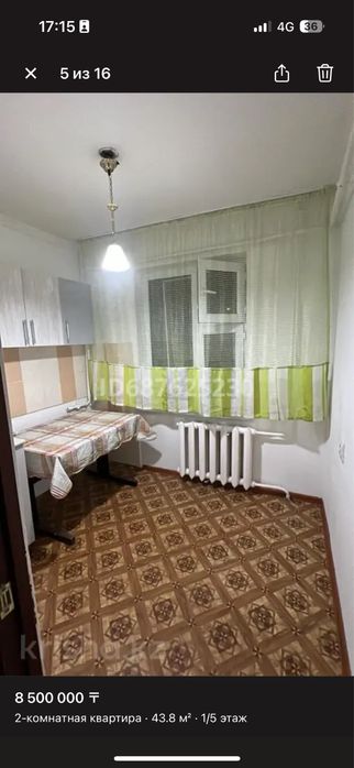 Продам квартиру в Текели