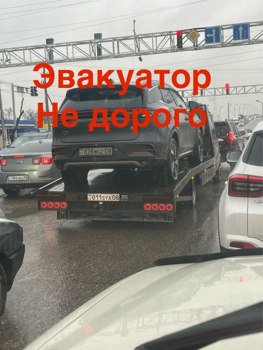 Эвакуатор Тараз 24/7 — дешево, КРУГЛОСУТОЧНО