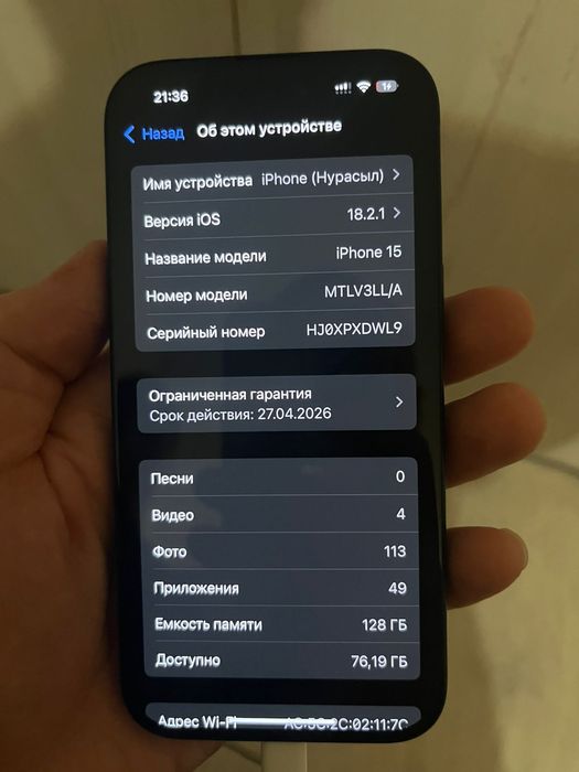 Айфон 15 128 гб,