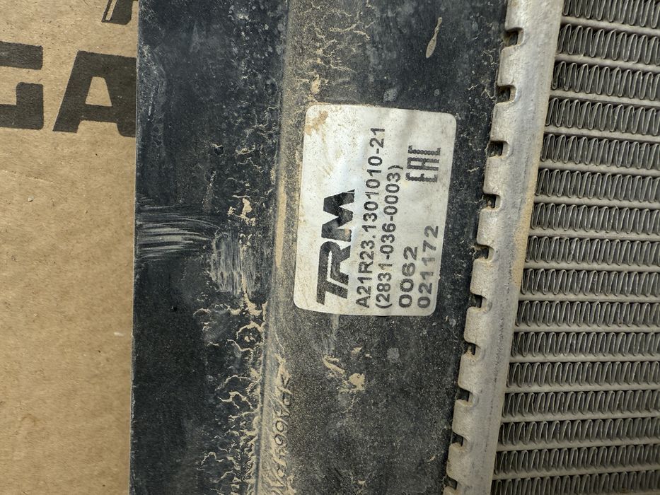 Радиатор на Газель некст оригинал