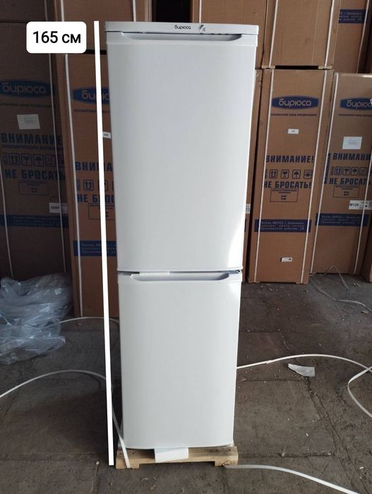 Акция! Со Склада! Холодильник, Holodilnik, Бирюса Россия (165 см)