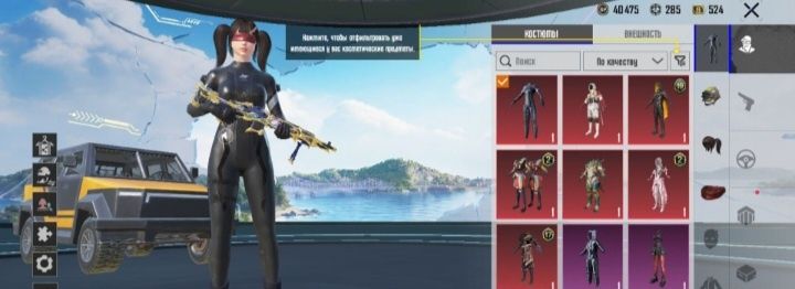 Дон аккаунт в пабг