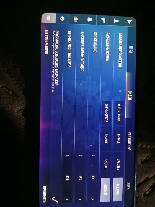 Продам хонор нот 10