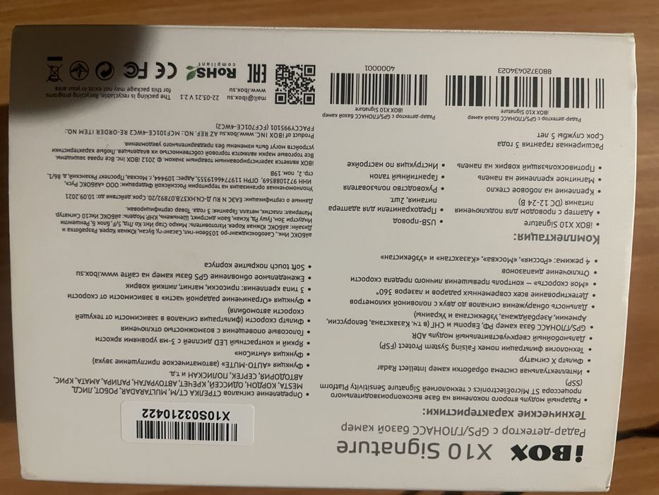 Продам радар детектор