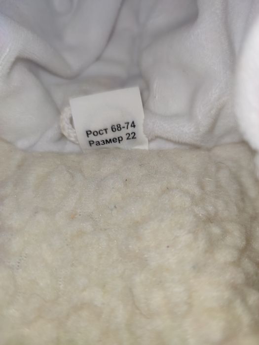 Детский комбинезон кокон