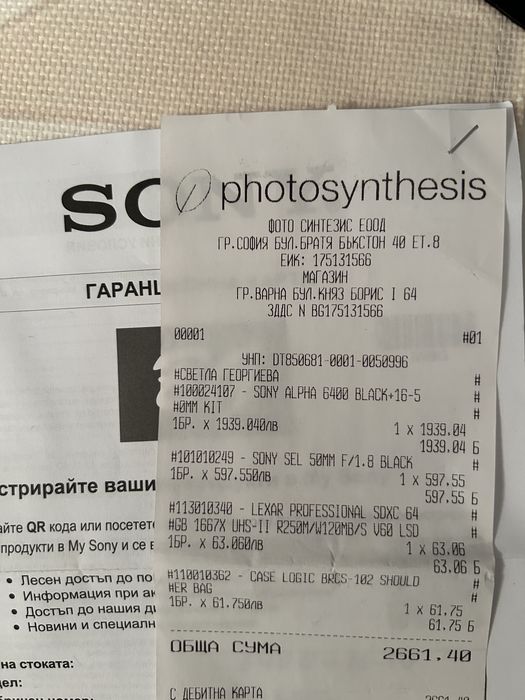 Sony a6400 + обектив Sony E PZ 16- 50mm + E 1.8 oss