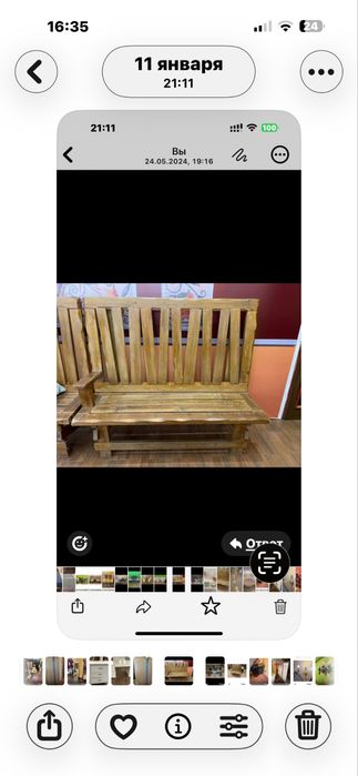 Продам лавки дерево