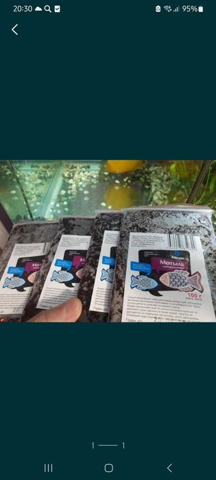 Свежемороженый мотыль