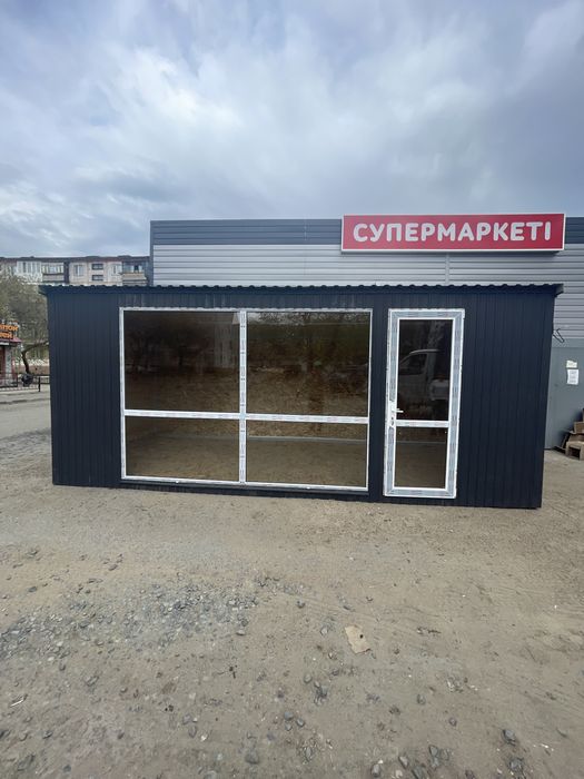 Павильон , магазин