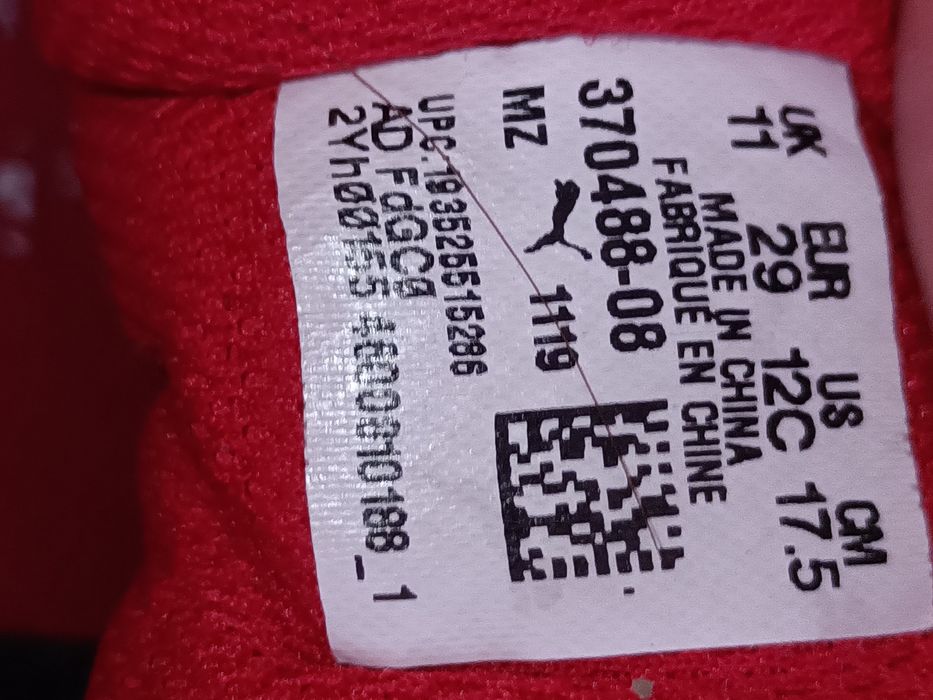 Детски маратонки Puma