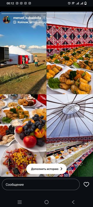 Юрта аренда Ағаш үй