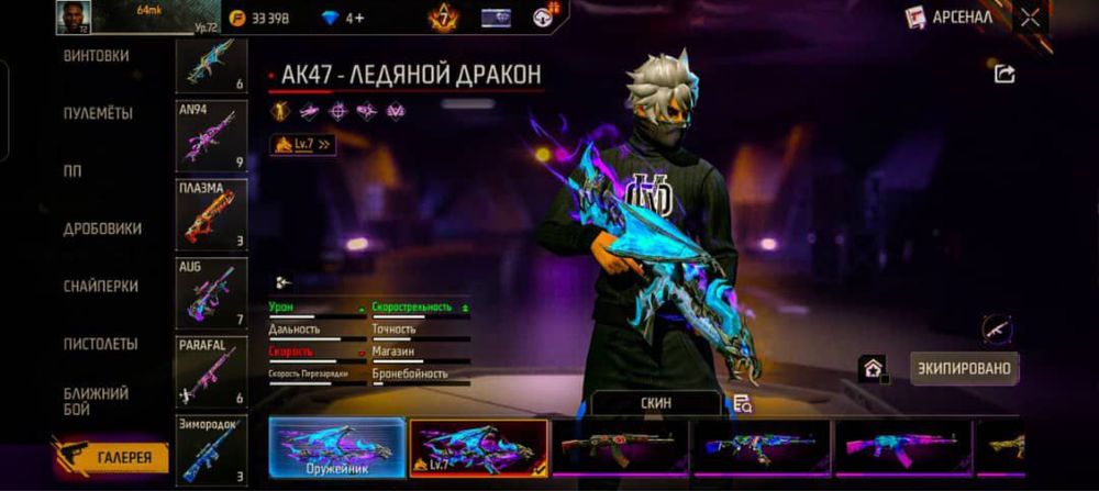 продам фф ак с 7 праймом олд