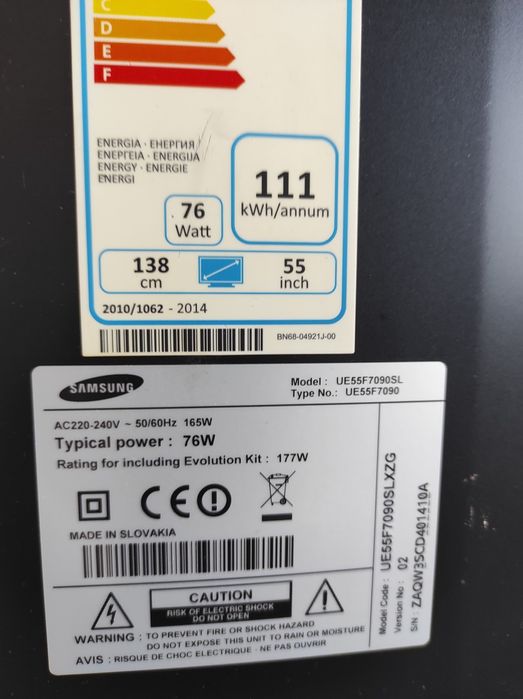 Смарт Телевизор SAMSUNG 55 инча