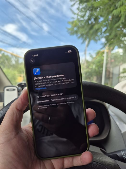 Продам Iphone 14 Plus 256gb 77%