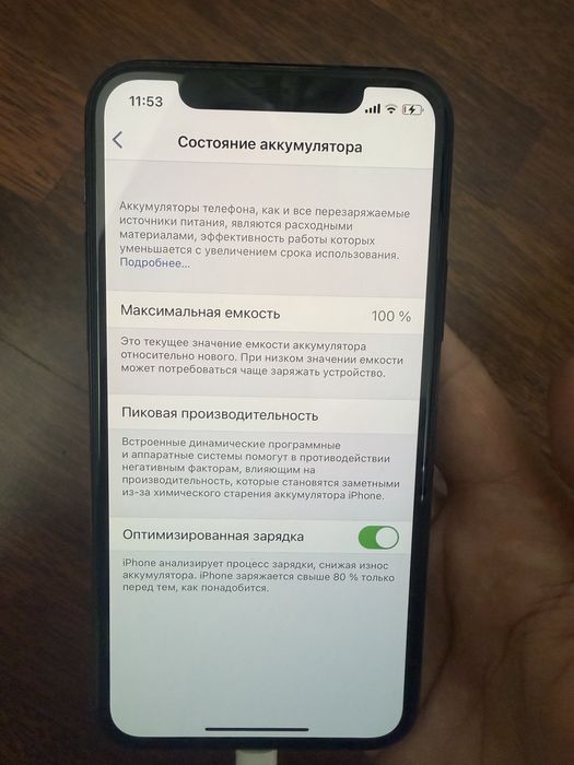 Iphone 11 Pro 256 гб