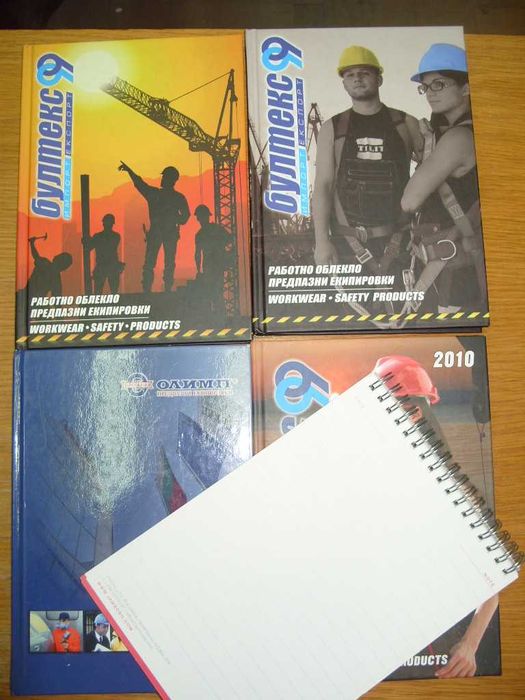 Тефтер,  5 броя, нови