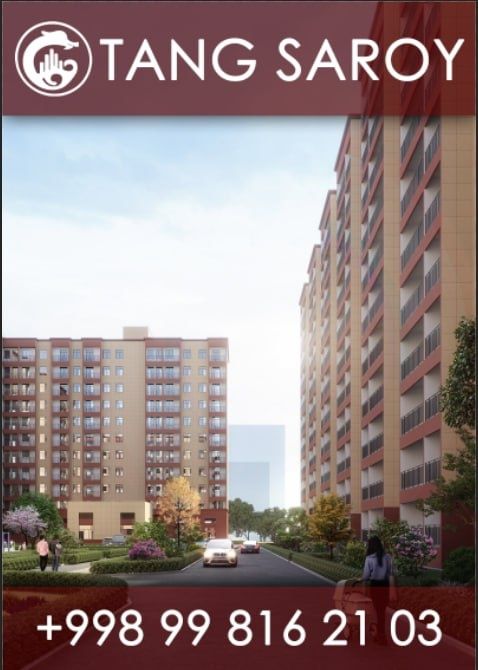 Нурафшон уй Новостройка