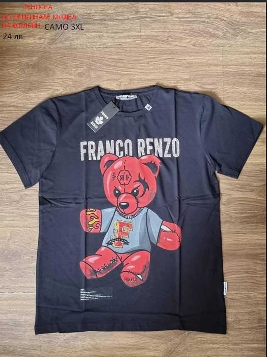 Тениска внос Турция голяма 3xl качествена изработка на личния етикети