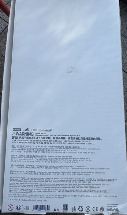 Zimomo Pop Mart (Оригинал)