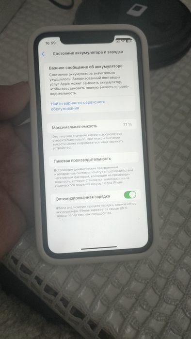 Продам айфон 11 срочно