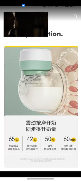 Продам новый Молокоотсос