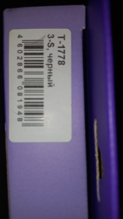 Корректор осанки