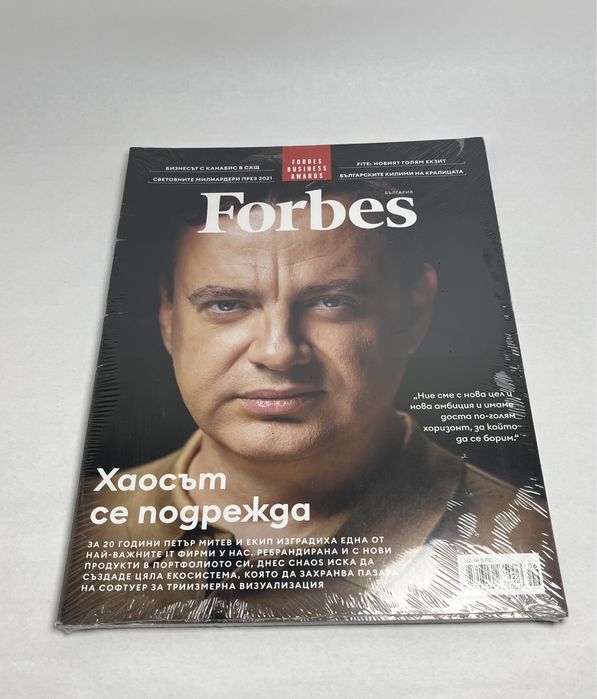 Неотварани Списания Forbes