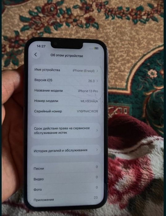 айфон 13 про шымкент