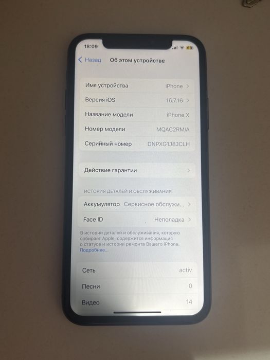 продаю iphone X